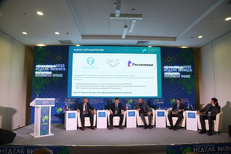 Подписано соглашение о сотрудничестве между ПАО «Ростелеком» и Ассоциацией развития информационных технологий Республики Башкортостан.